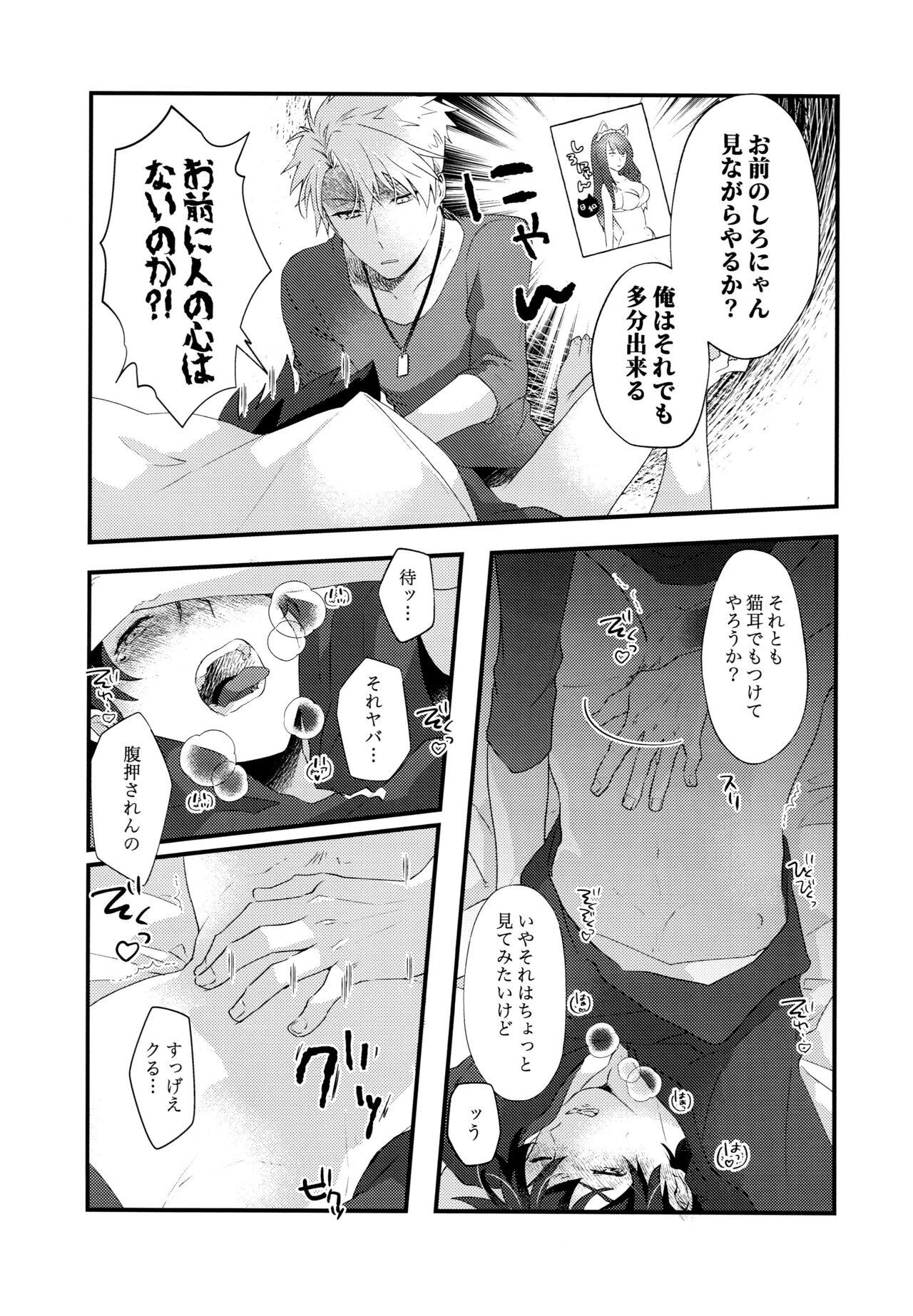 Boobs Yamato no Erohon - Digimon adventure Ass - Page 6