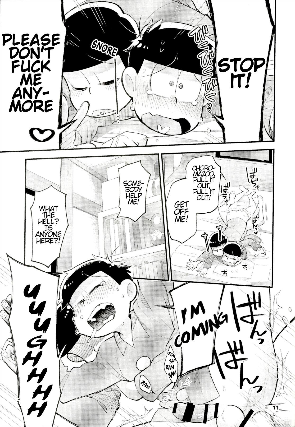 Her Neoki to Otouto. | WAKE UP, BROTHER. - Osomatsu-san Wet Cunt - Page 11