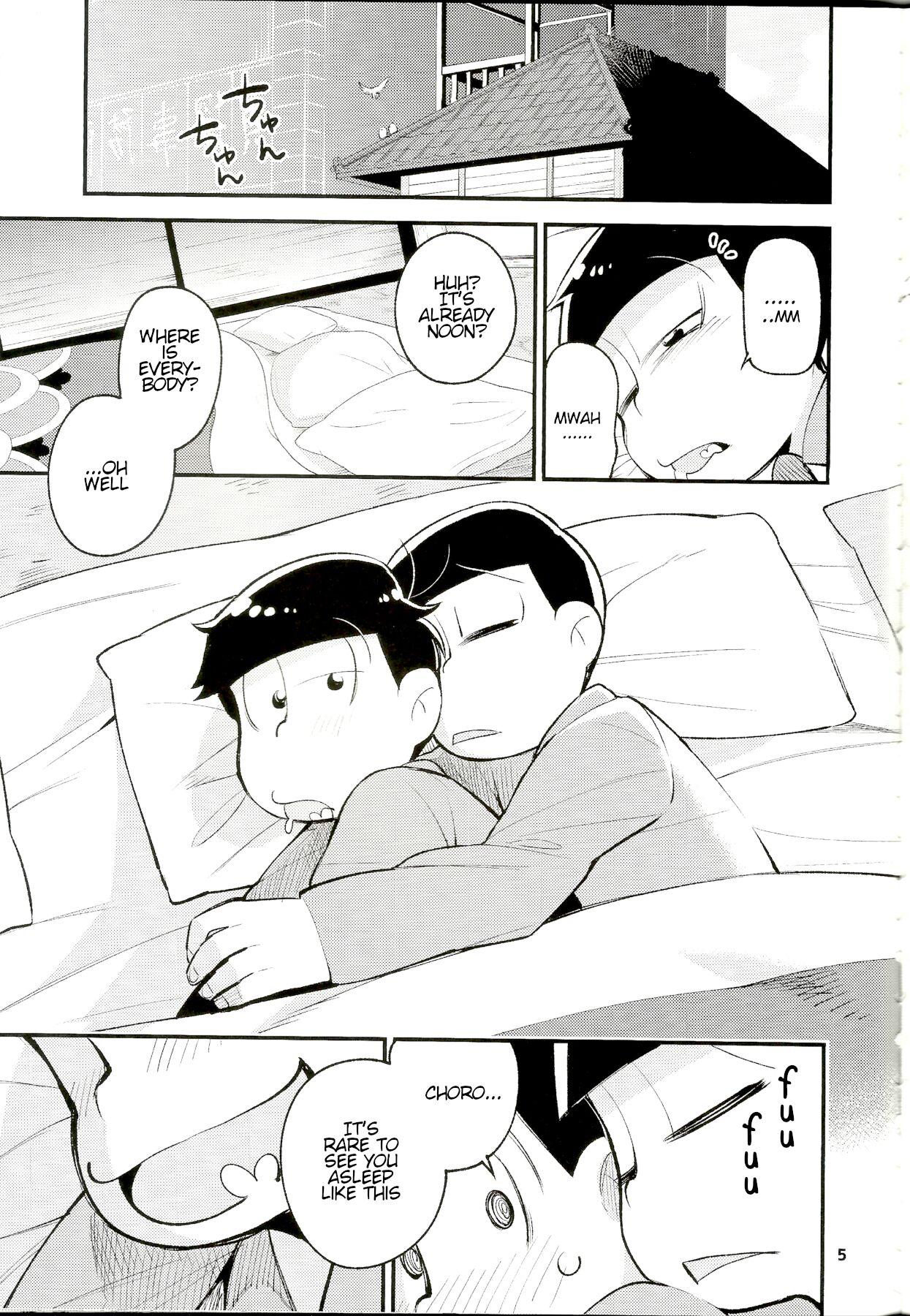 Her Neoki to Otouto. | WAKE UP, BROTHER. - Osomatsu-san Wet Cunt - Page 5