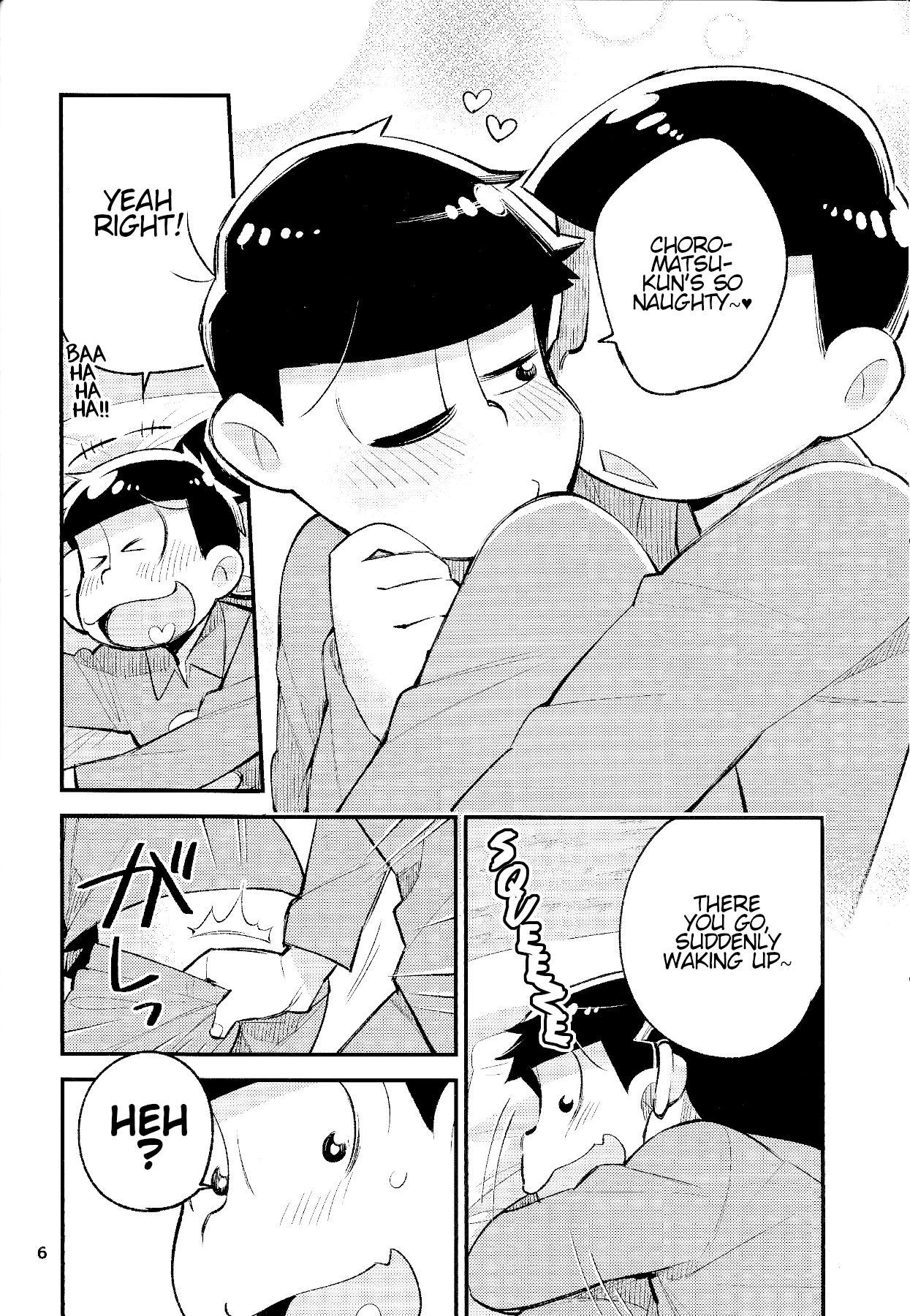 Her Neoki to Otouto. | WAKE UP, BROTHER. - Osomatsu-san Wet Cunt - Page 6