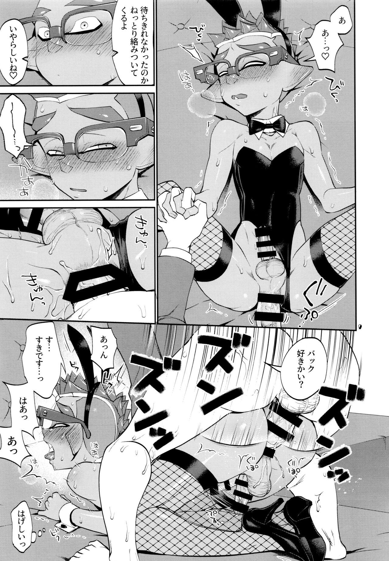 Cum Inside Bunny no Ika ga washi io mise kon Mayo-mura - Splatoon Gay Blondhair - Page 9