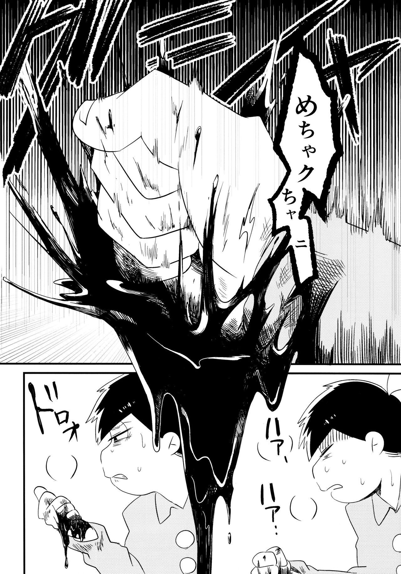 Dominatrix Ichimatsu Sensou - Osomatsu-san Huge - Page 9