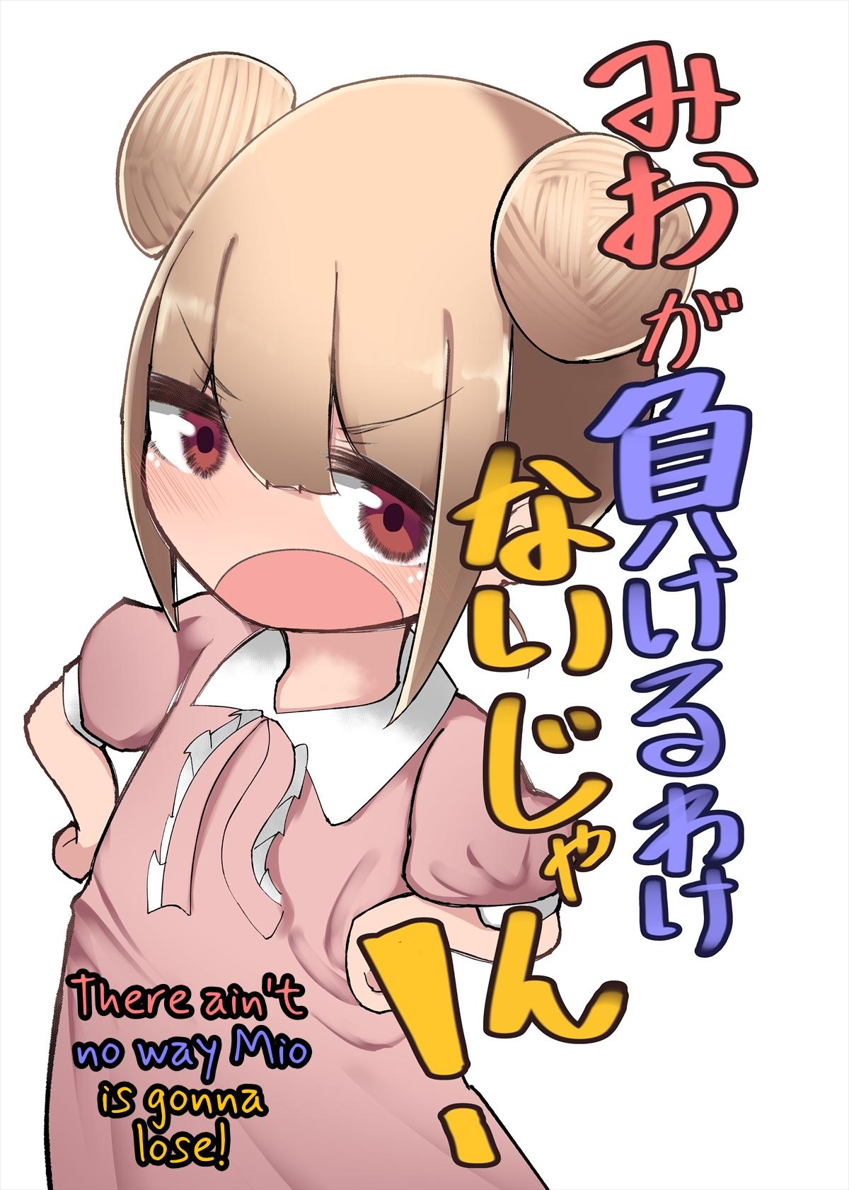 Hugetits Mio ga Makeru Wakenai jan! | There's No Way Mio Could Lose! - Original Titfuck - Page 1