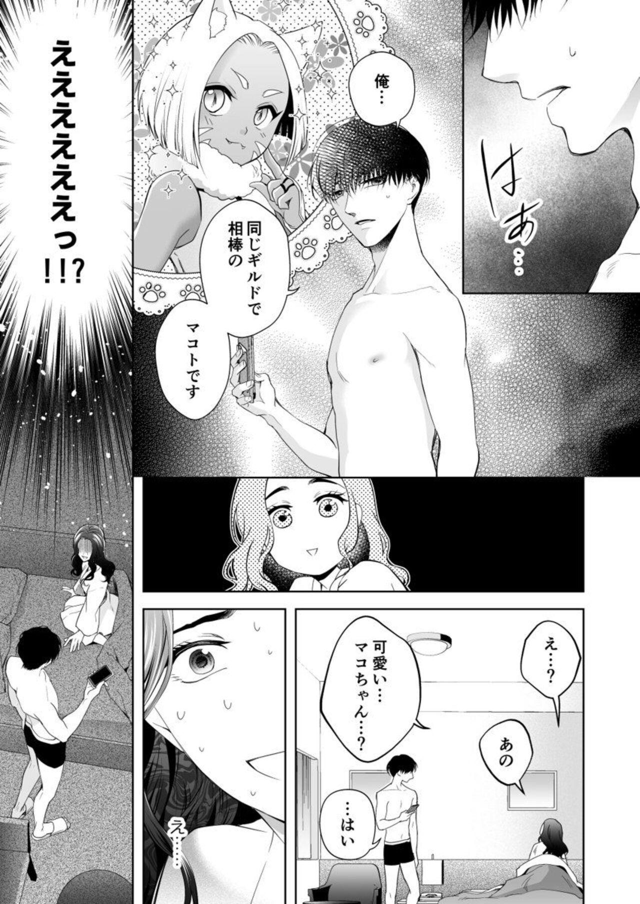 Free Blowjob Porn [Mishiroito] Kono Kouryaku no Tsuzuki wa Offline de ~Nanido MAX!? Toshishita Danshi to no Renai wa Hard Mode!~ 1 Heels - Page 29