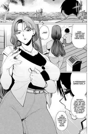 Oku-sama Shachou wa Miraretai | Madam President Wants to Be Seen 3
