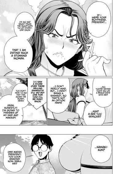 Oku-sama Shachou wa Miraretai | Madam President Wants to Be Seen 5