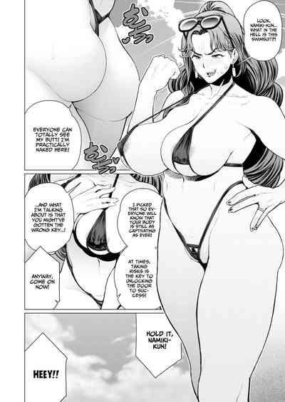 Oku-sama Shachou wa Miraretai | Madam President Wants to Be Seen 6