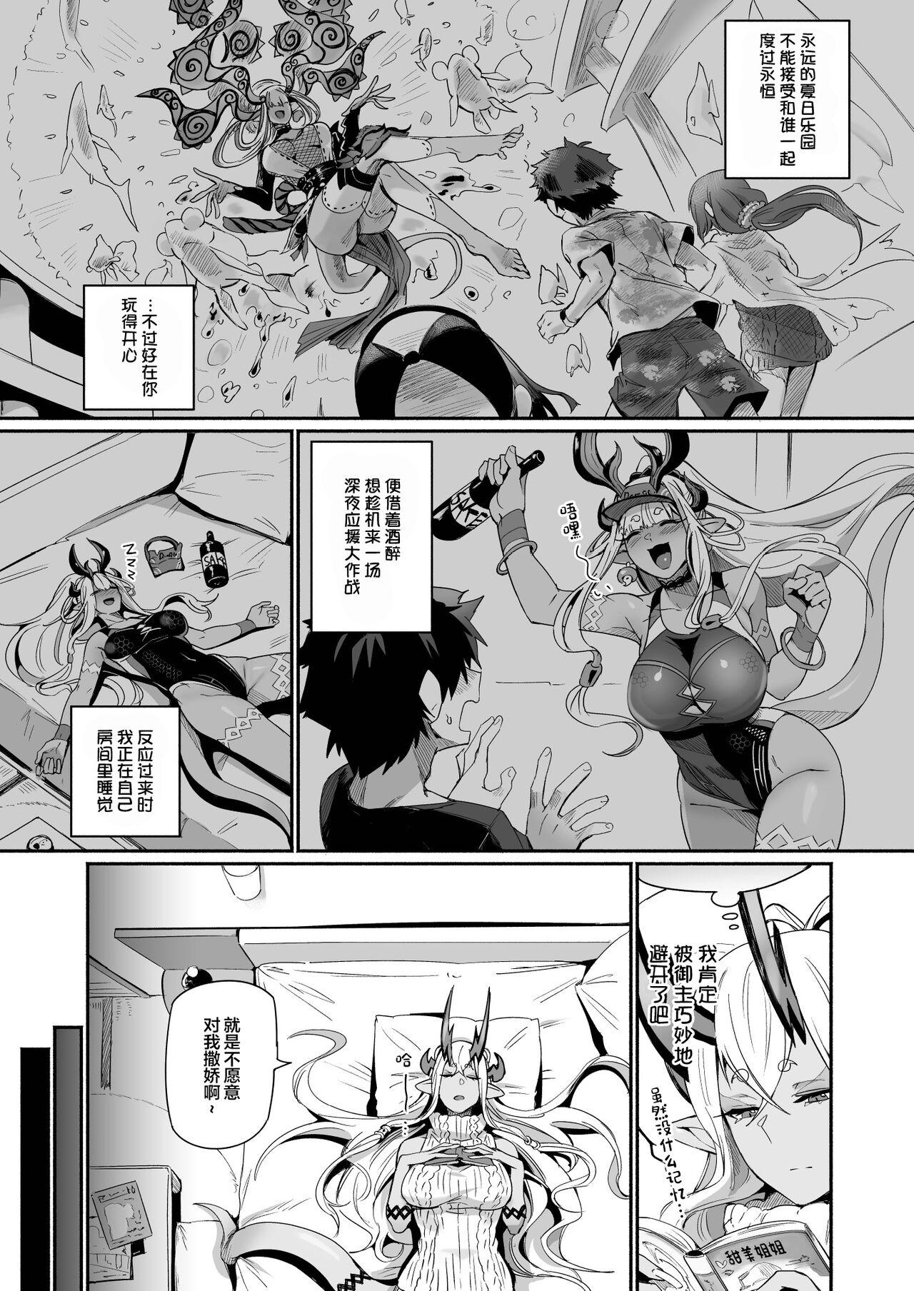 Stud Ibuki Doji wa amaetai - Fate grand order Cocksucker - Page 2