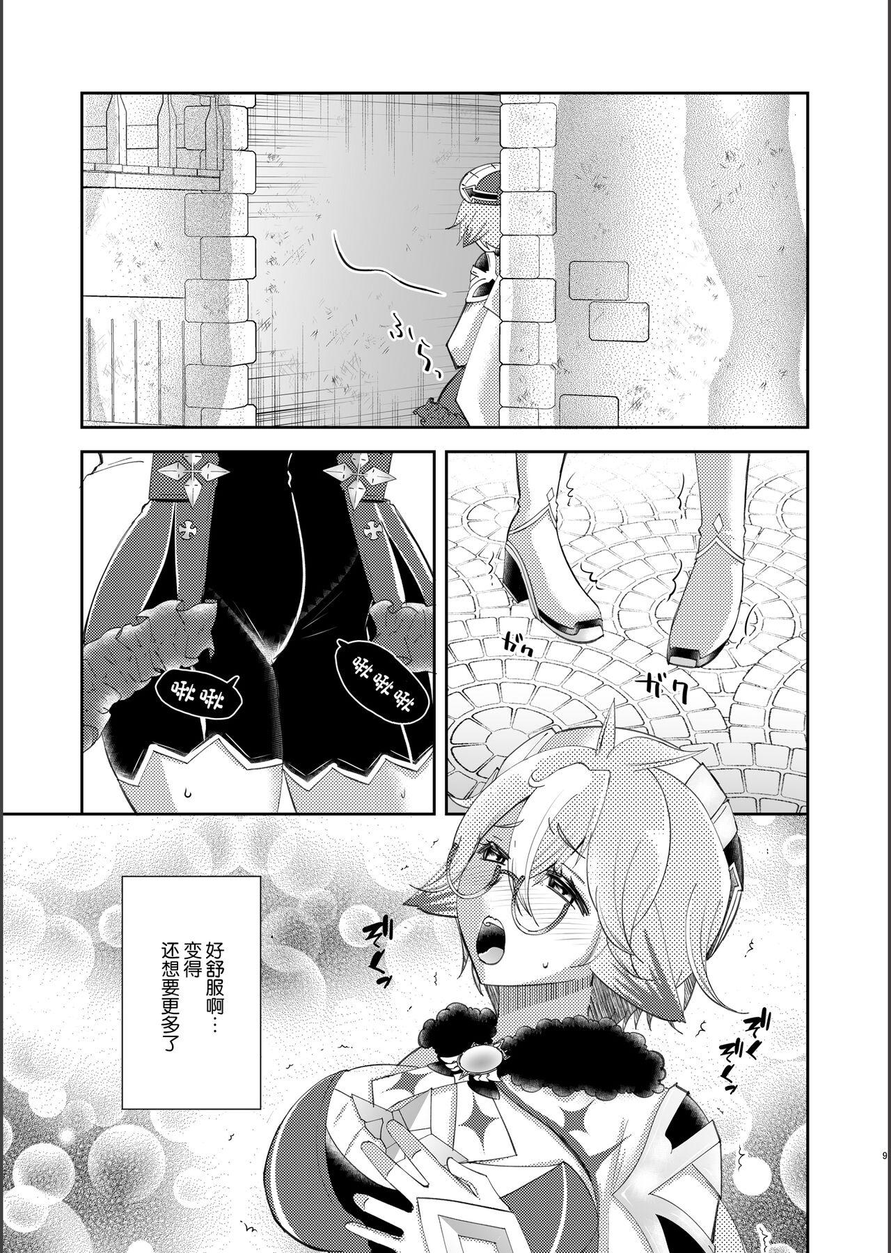 Uncensored repressed - Genshin impact Shecock - Page 8