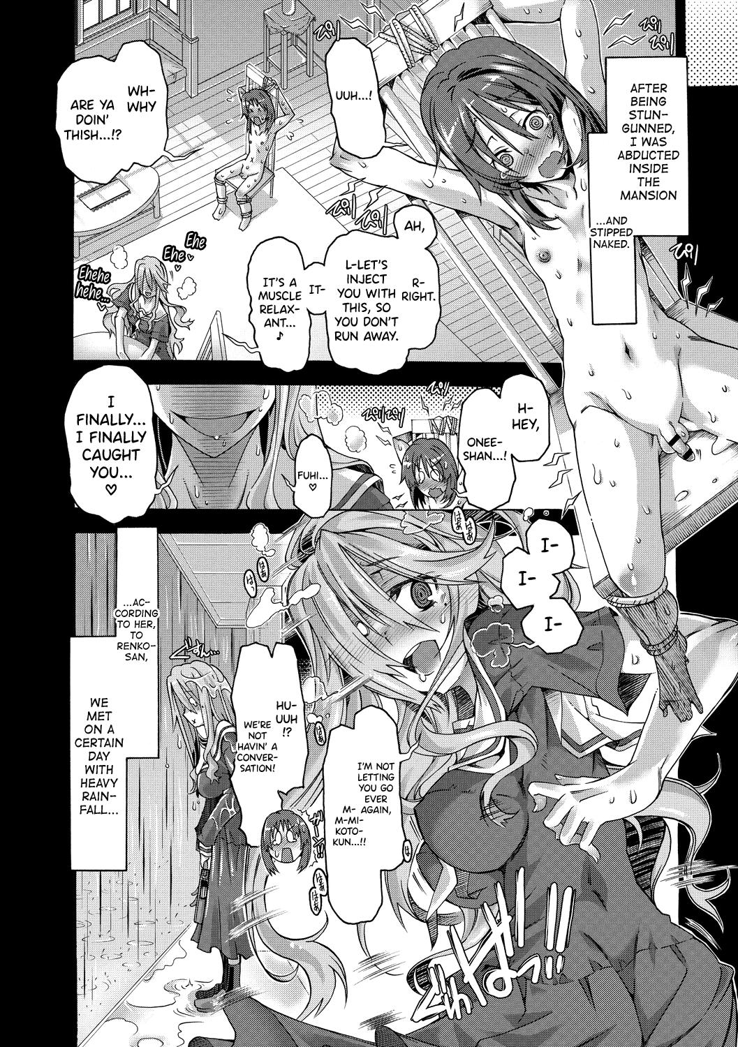 [Takasaki Takemaru] Maria-san no Okinimesu mama - Maria, as you like. | Just as Maria-san Likes It Ch.1-8 [English] [biribiri] [Digital] 152