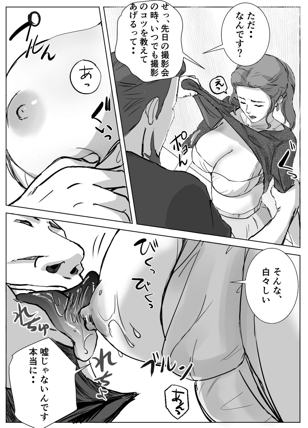 Teenfuns [Ukikusa Syoukai (Ukikusa Ippei)] Ano Hi no Uso 4 Rina Mama ~Hitomi~ 1-nen Mae no Dekigoto - Original Toy - Page 7