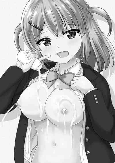 Senpai  wa  Kouhai ni Nomasaremashita! 3