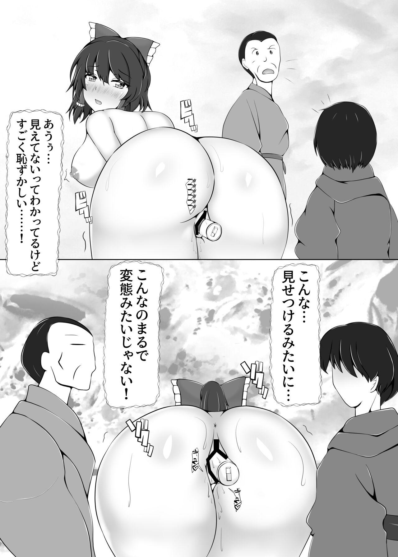 Transvestite Reimu-san to Osoto de Asobou!! - Touhou project Cum Swallowing - Page 9