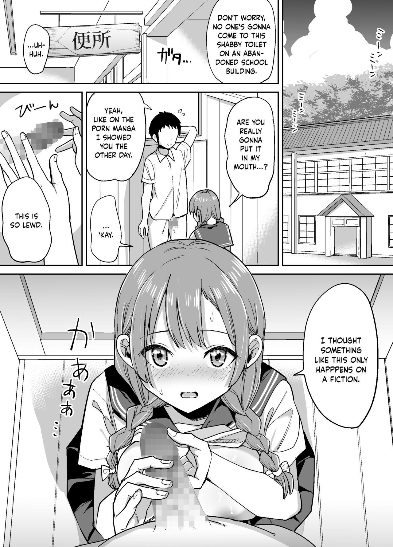 Inaka de wa Kawaii Kanojo wo Furyou no Senpai ni Netorare 1