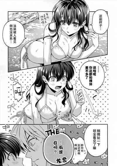 LATE-SUMMER GREETHINGS TO YOU! 10