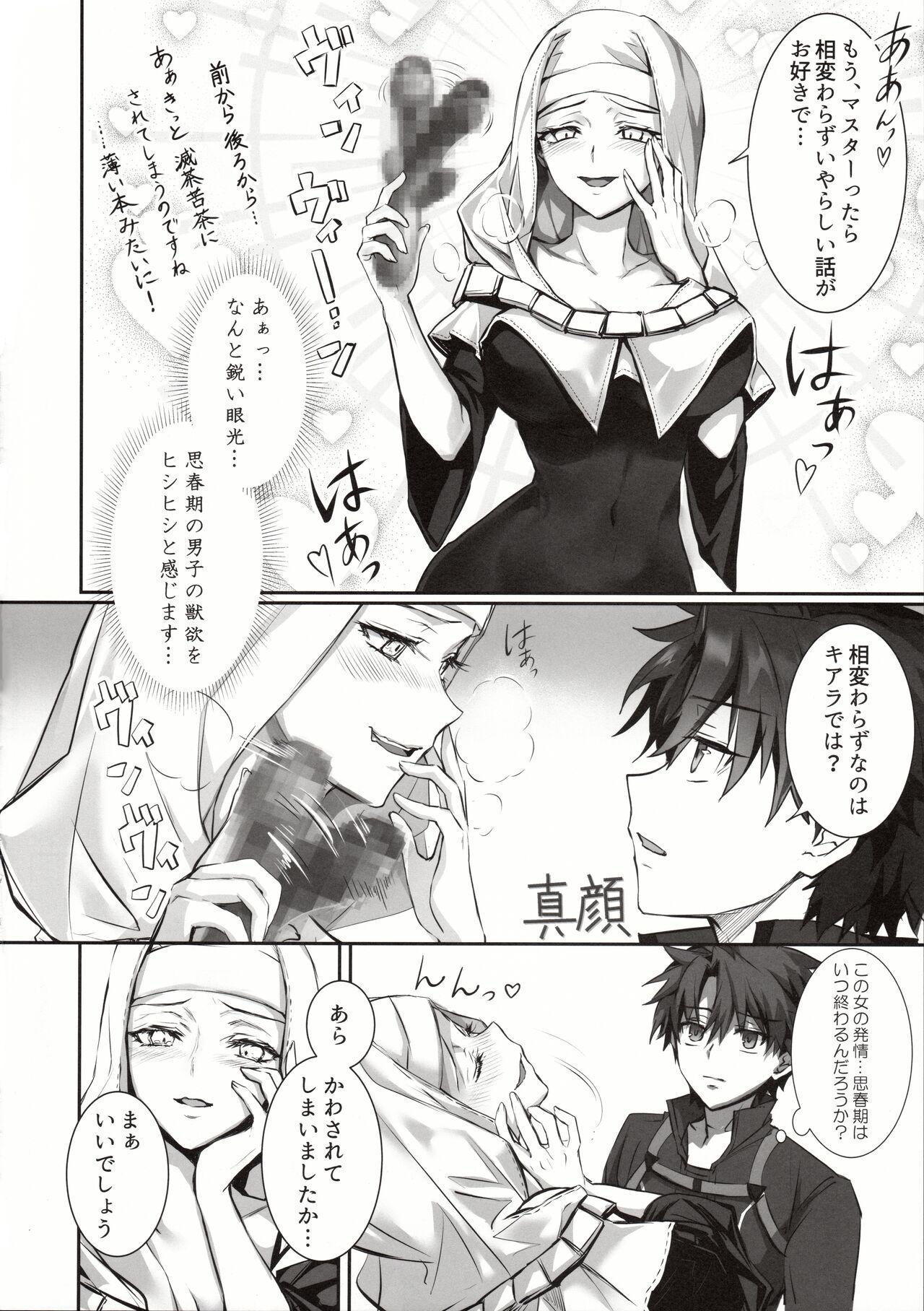 Gay Shorthair the innermoSt of the Girl - Fate grand order Bear - Page 3