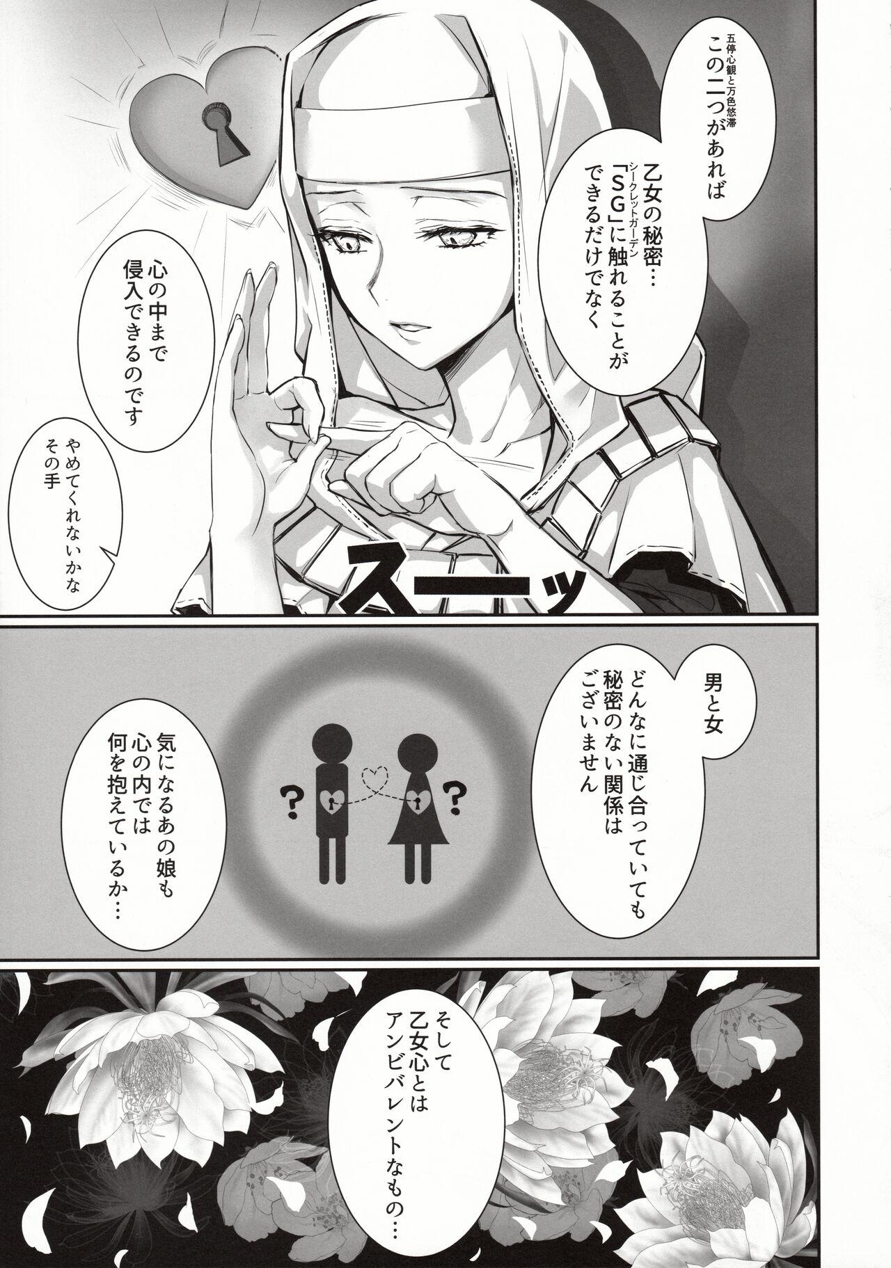 Gay Shorthair the innermoSt of the Girl - Fate grand order Bear - Page 4