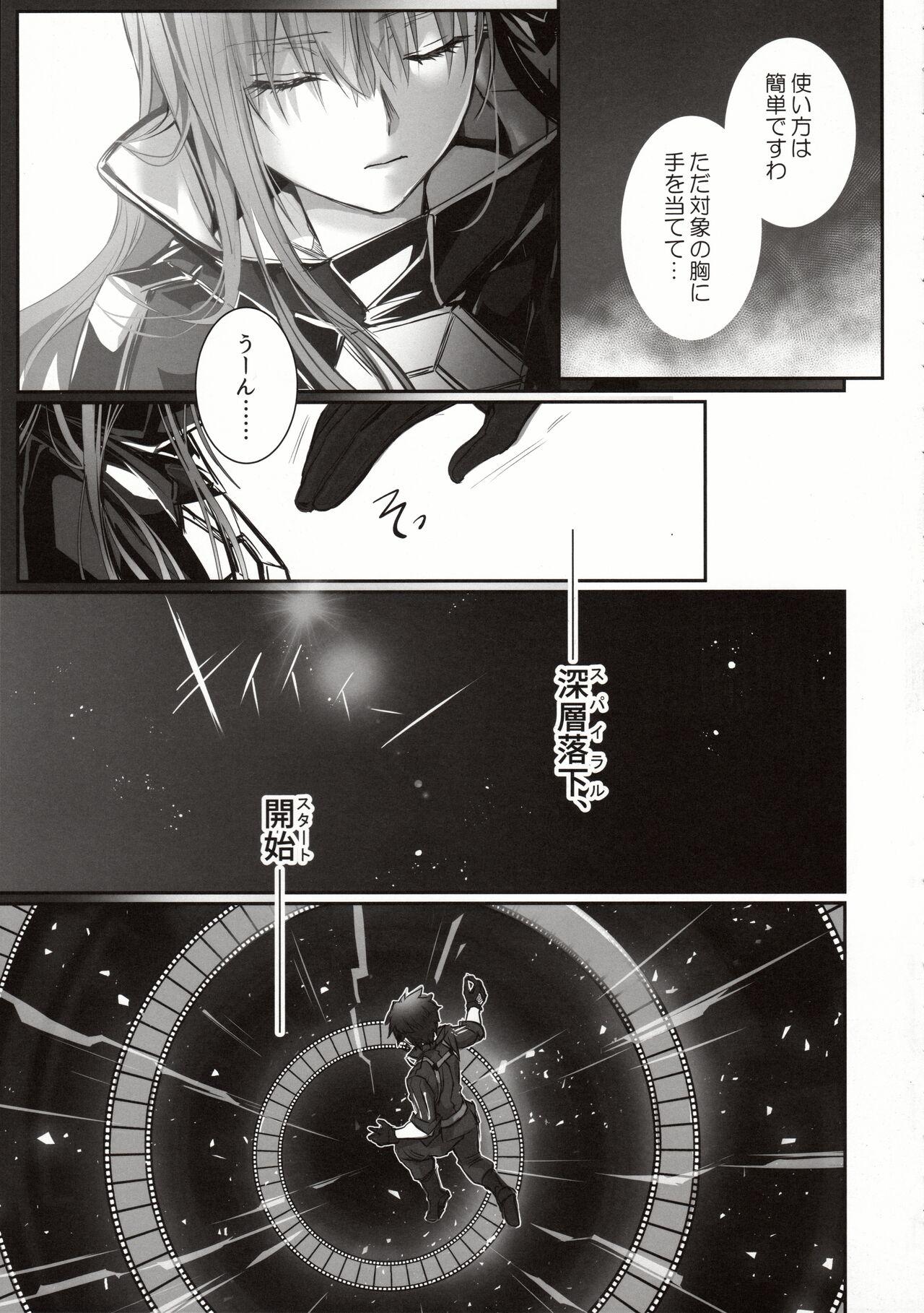 Gay Shorthair the innermoSt of the Girl - Fate grand order Bear - Page 6