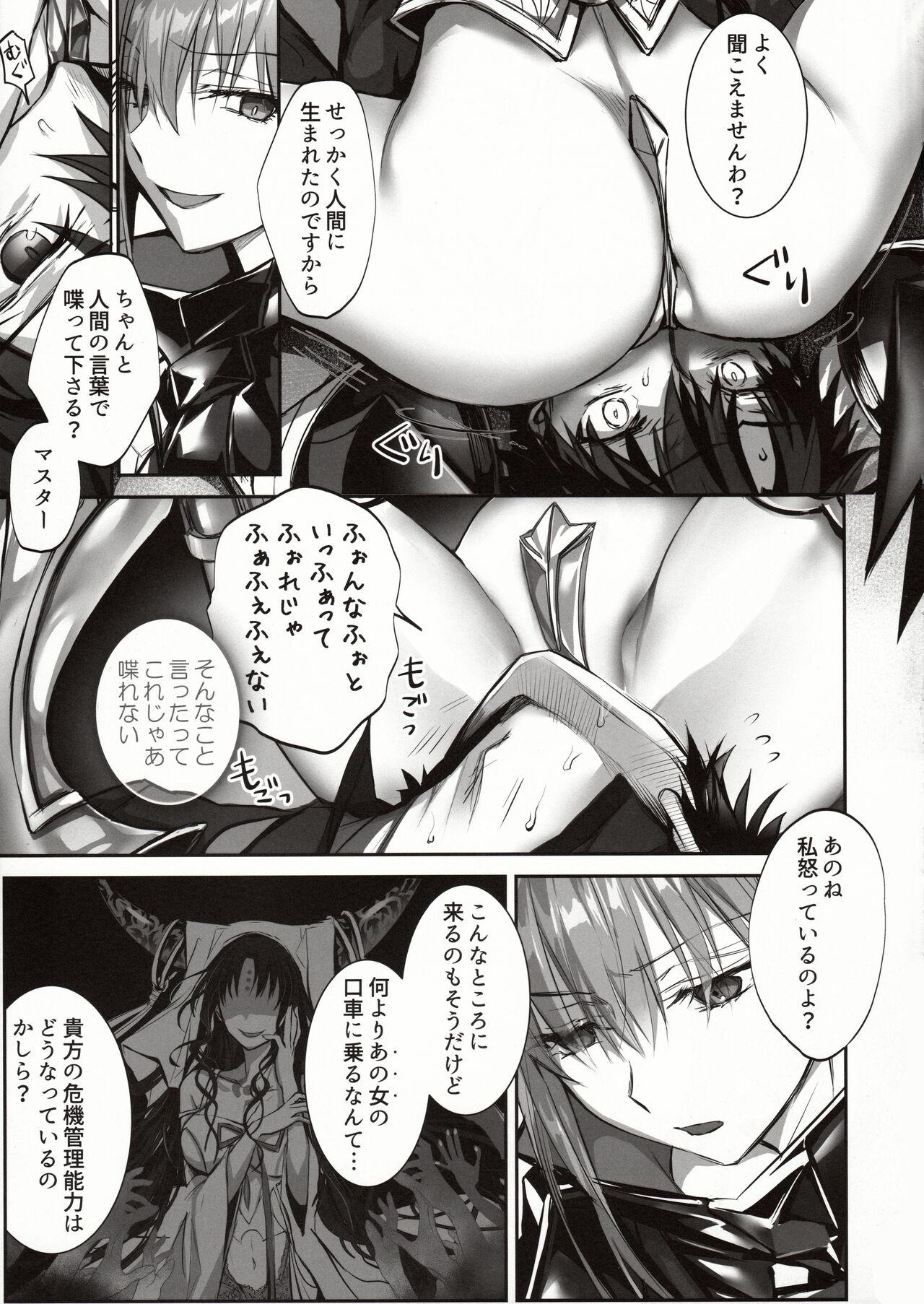 Gay Shorthair the innermoSt of the Girl - Fate grand order Bear - Page 8