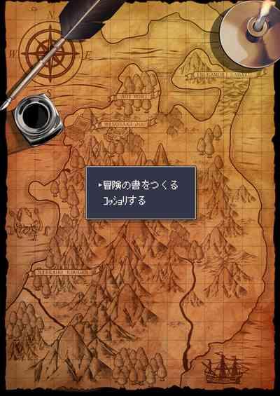 kiritan wakara se monsters 3