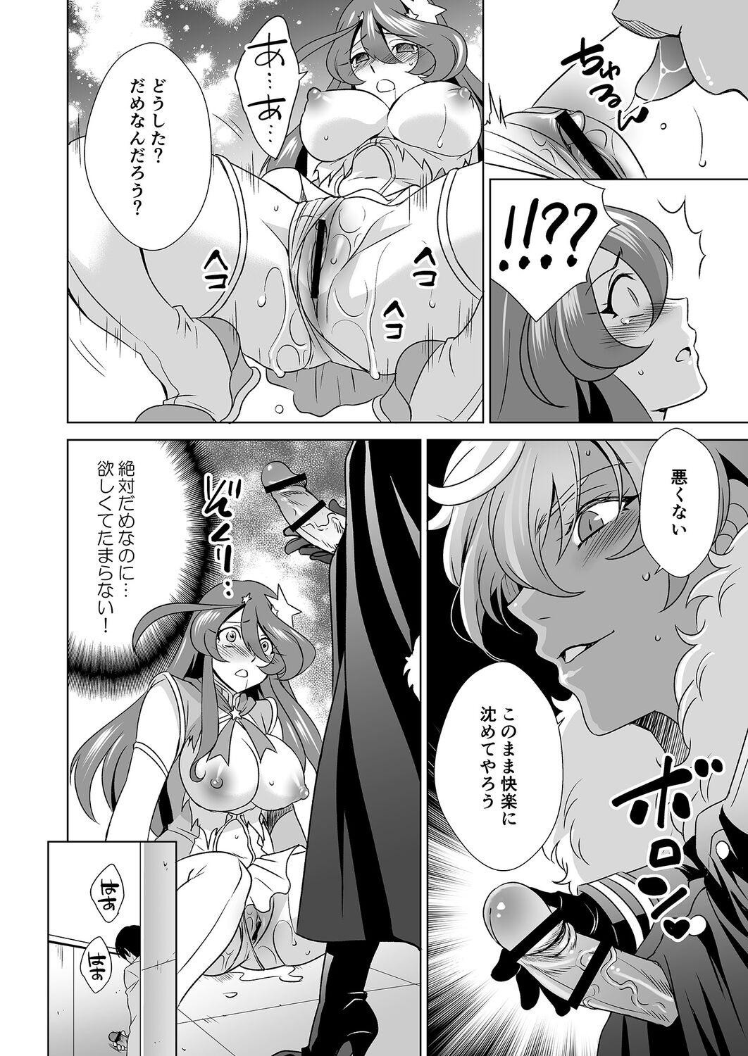 Hitozuma dakedo Mahou Shoujo desu  4 14