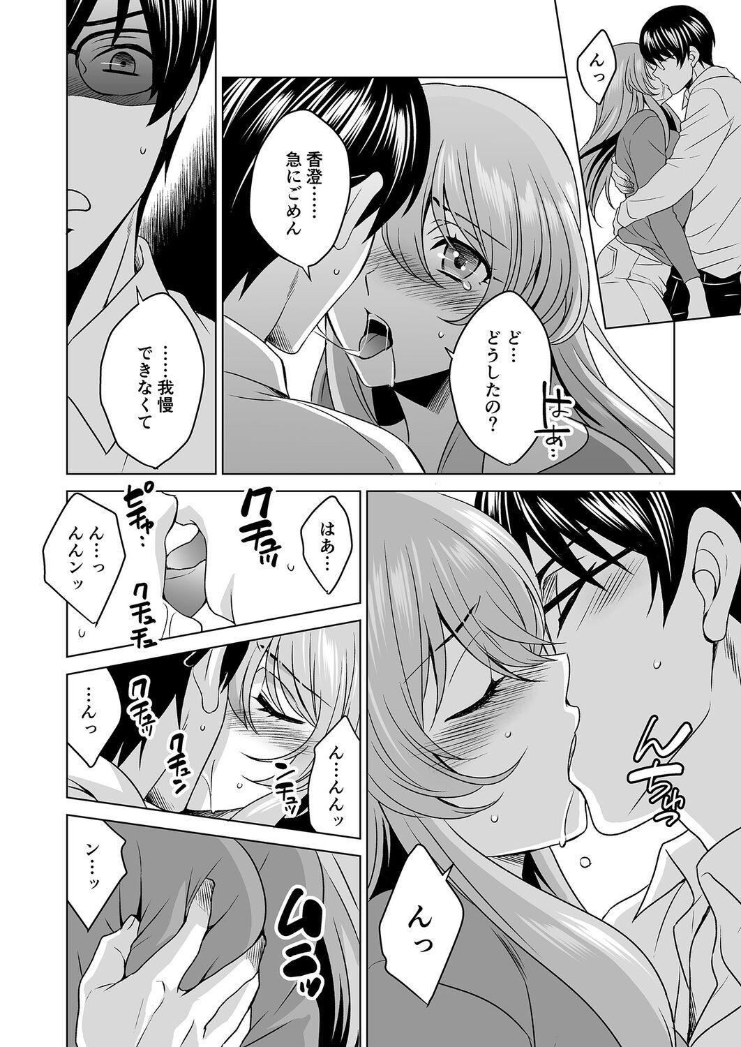 Young Tits Hitozuma dakedo Mahou Shoujo desu 3 Gay Largedick - Page 5