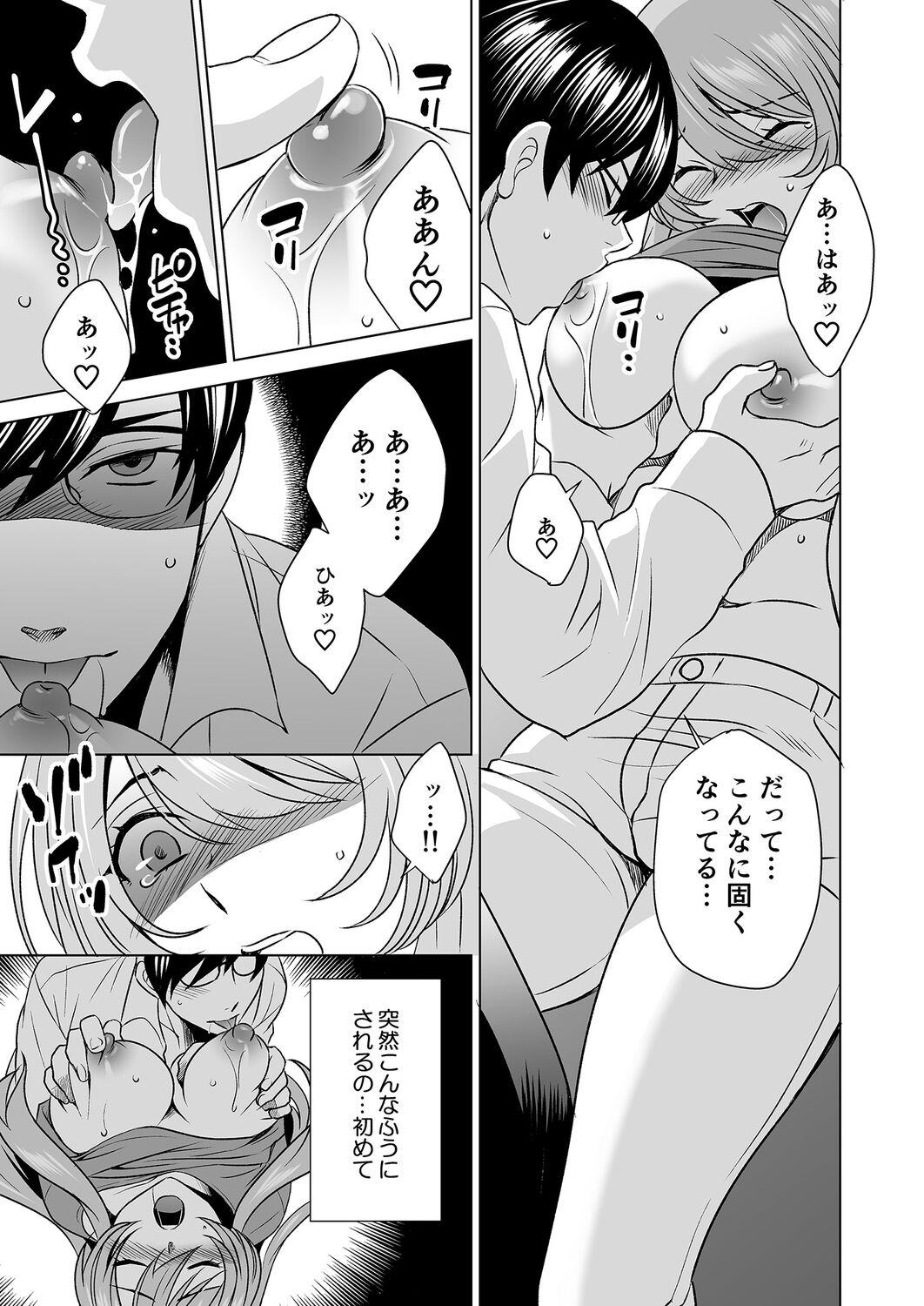 Young Tits Hitozuma dakedo Mahou Shoujo desu 3 Gay Largedick - Page 8