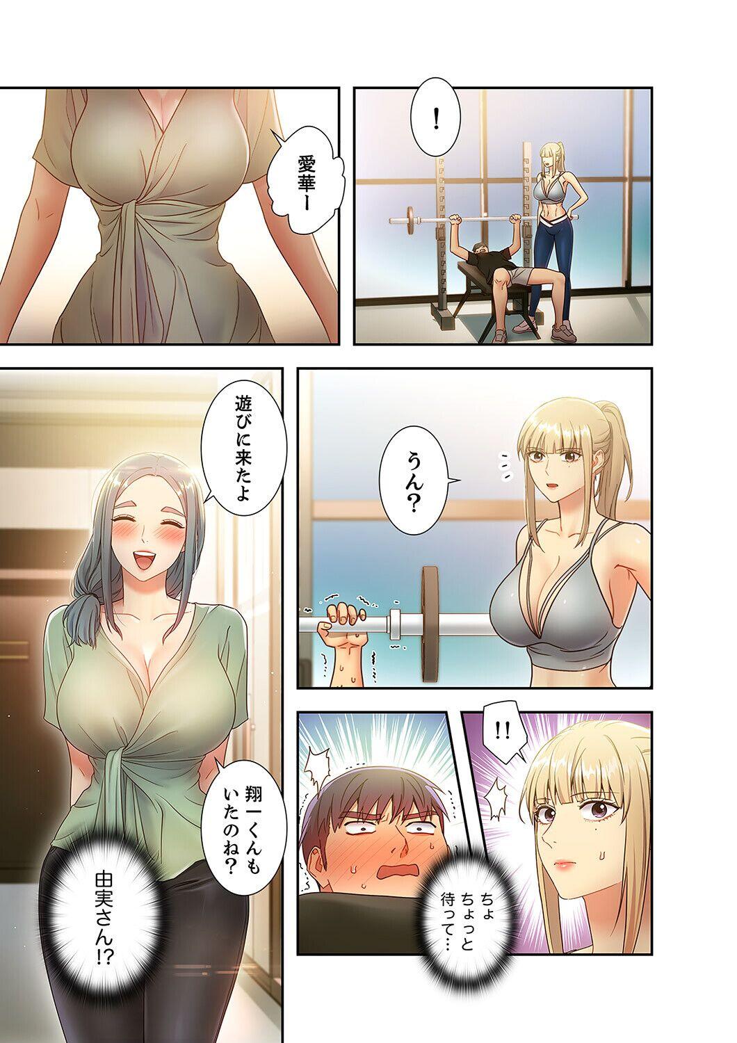 Harem x Harem 3 36