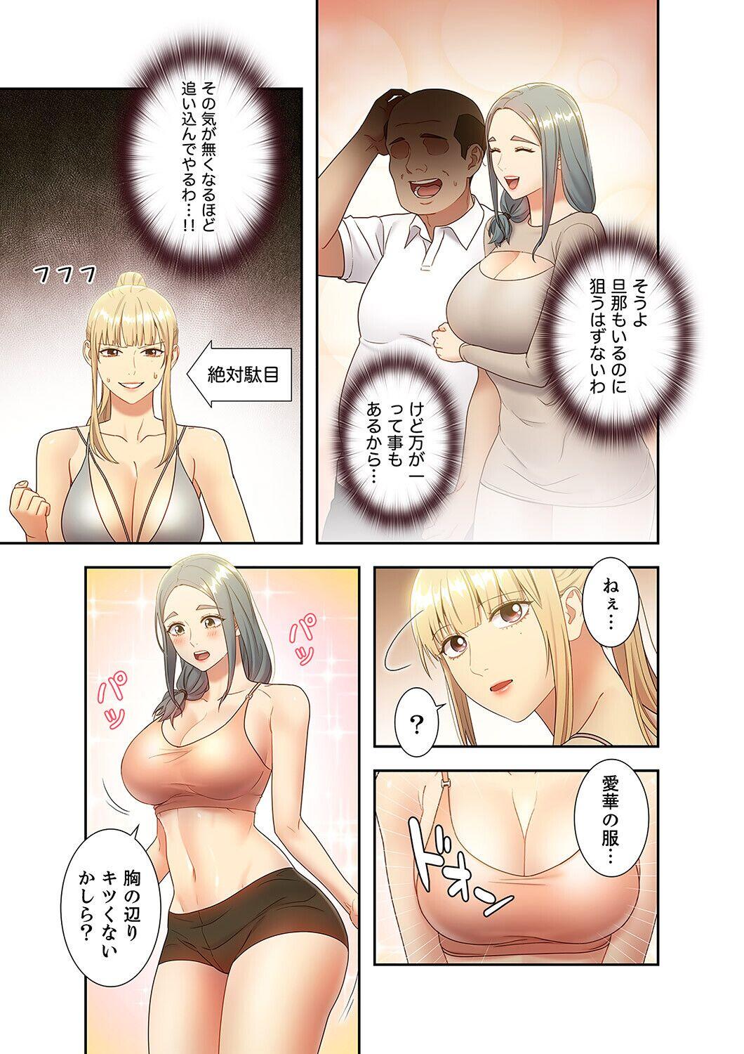 Harem x Harem 3 40