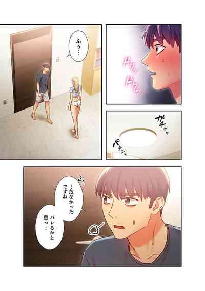 Harem x Harem 3 7