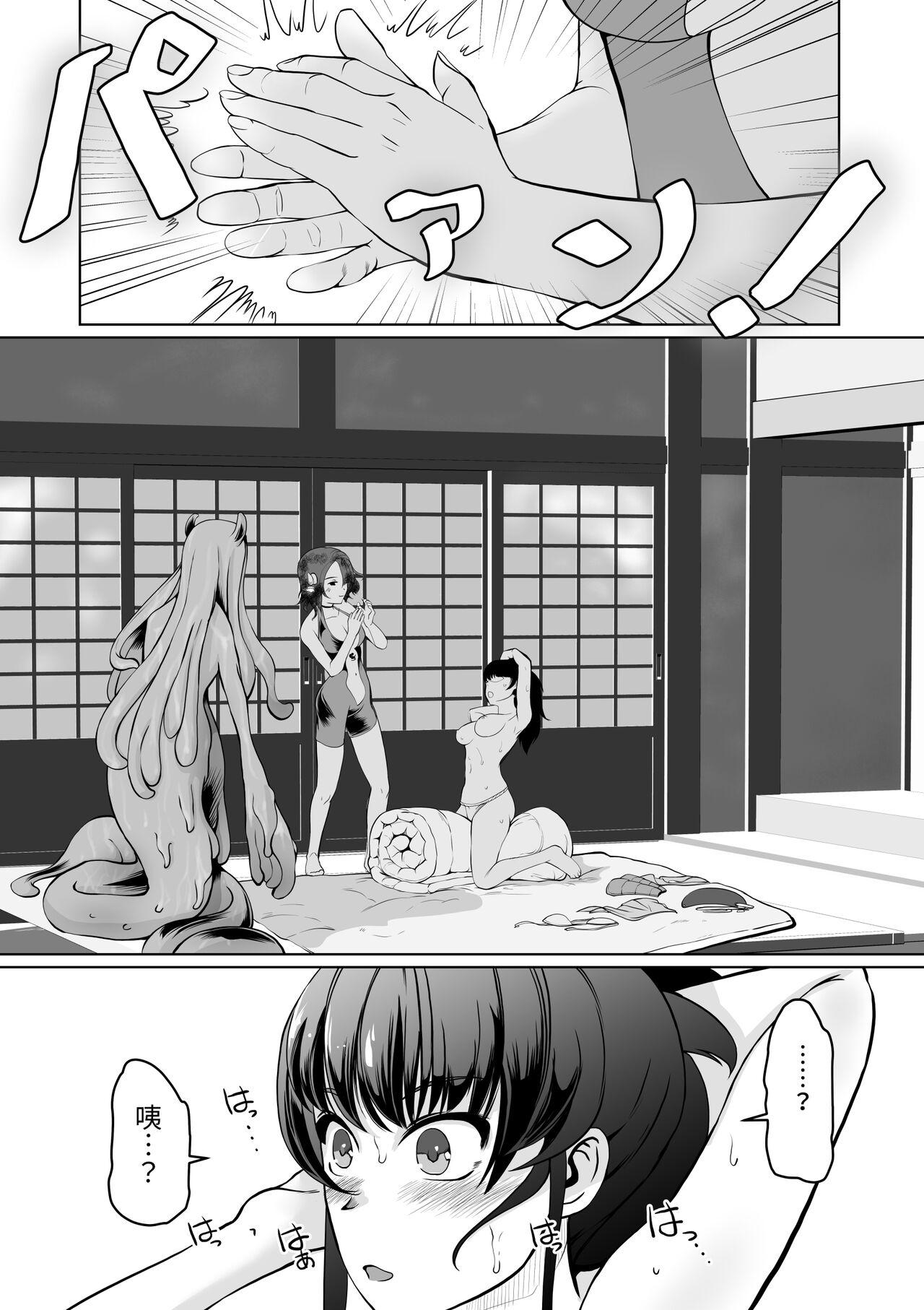 Anal Fuck Injutsu Saimin Kunoichi Shokushu Gurui | 淫術催眠・女忍之觸手狂亂深淵 - Original Indoor - Page 10