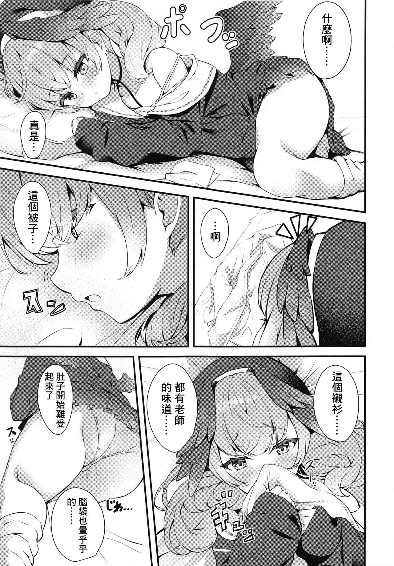 Pussy Eating Hitori Asobi Shichau Koharu o Togametai! - Blue archive Juicy - Page 4