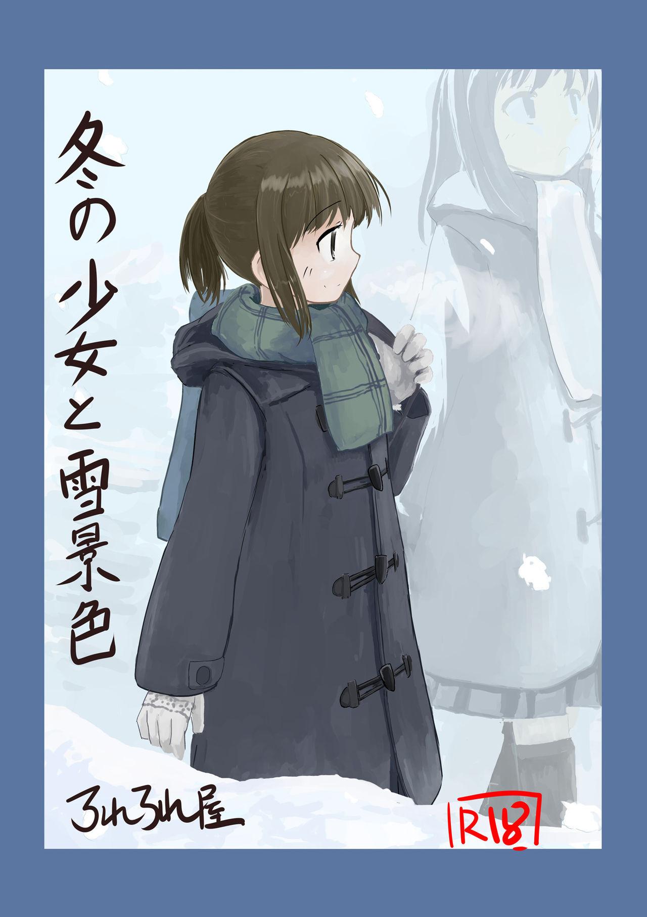 Fuyu no Shoujo to Yuki Keshiki | Winter Girl and Snow Scenery 0
