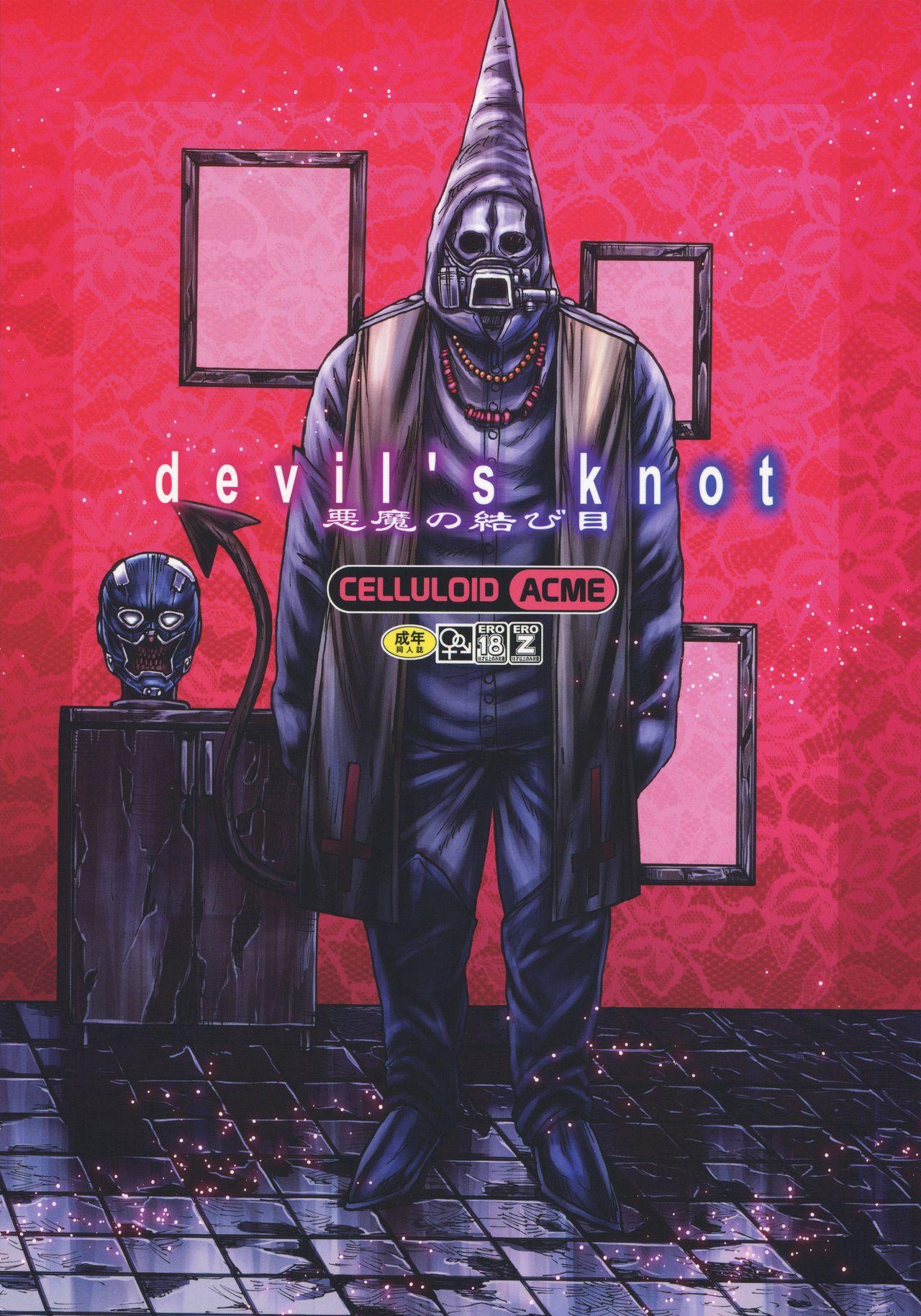 devil's knot 24