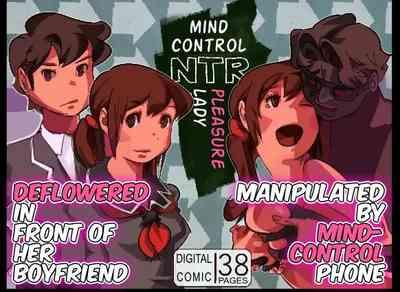 Saimin NTR Seikatsu Gakari | Mind Control NTR Pleasure Lady 1