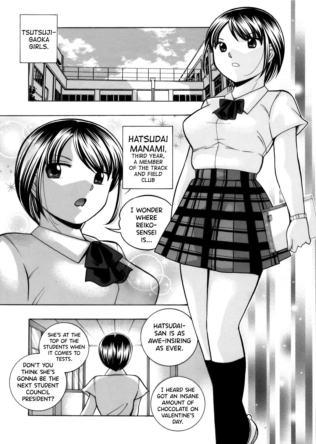 Step Fantasy Yuutousei Minami Ex Girlfriends - Page 5
