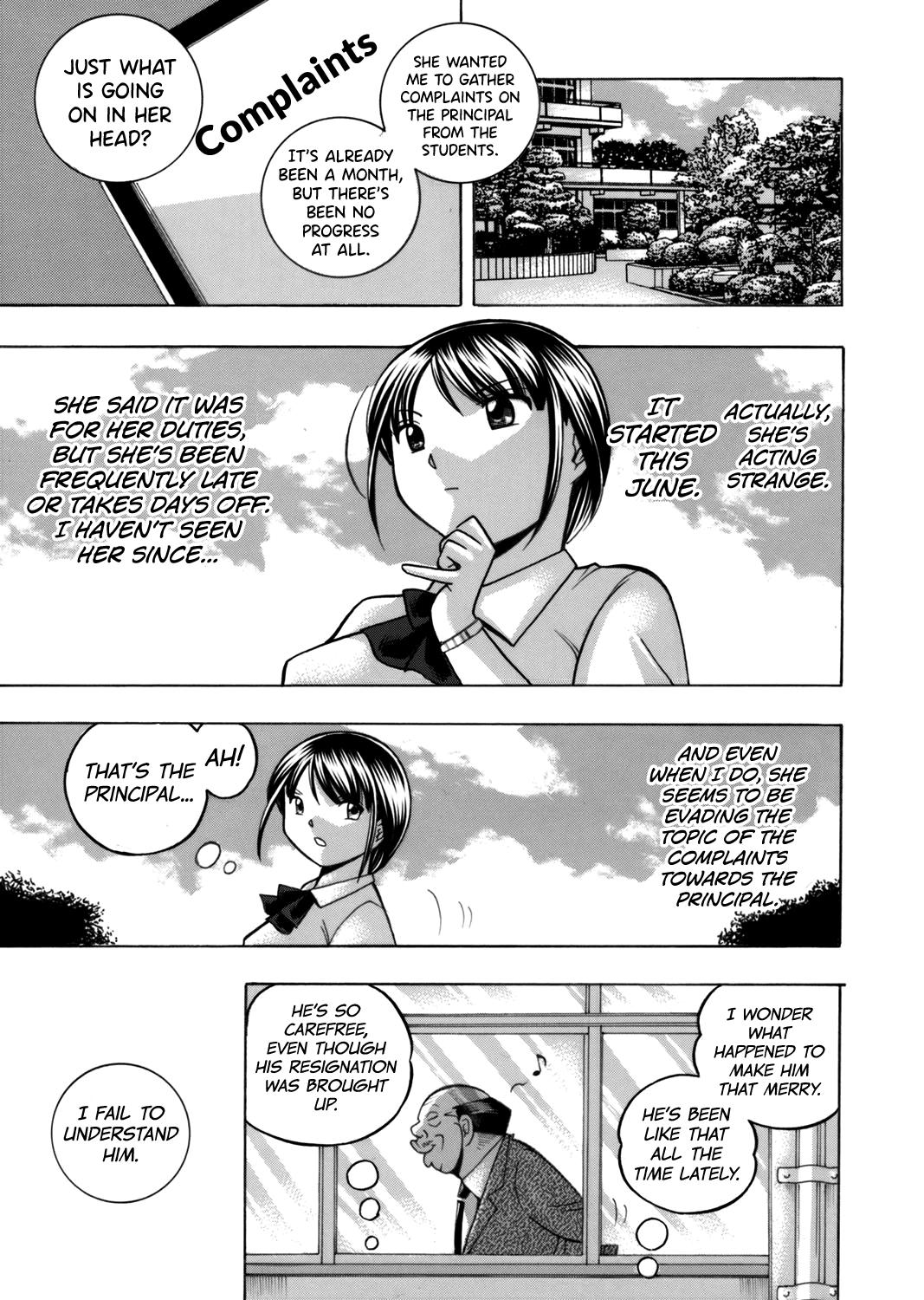 Step Fantasy Yuutousei Minami Ex Girlfriends - Page 6