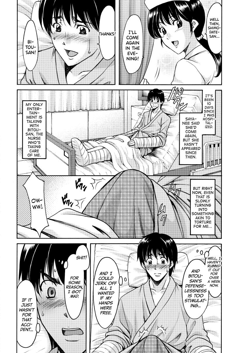 [Hoshino Ryuichi] Oshikake Byouin Netorare-ka - Descend Hospital Netorare [NTR] Department [English] [biribiri] [Digital] 25