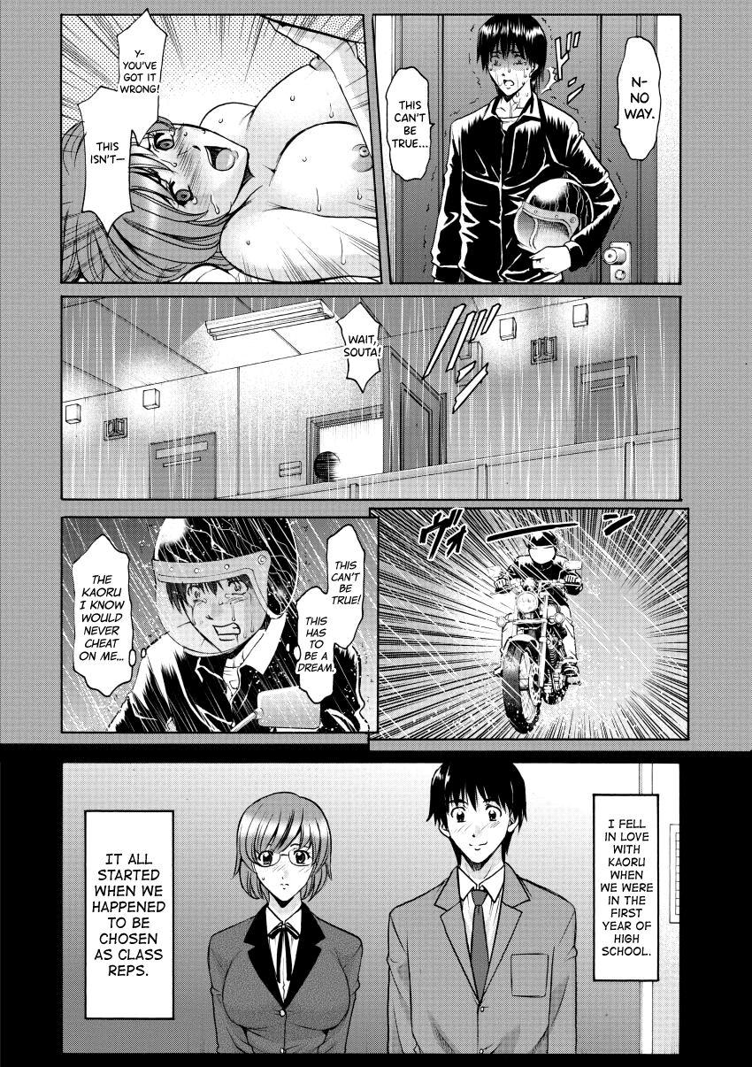 [Hoshino Ryuichi] Oshikake Byouin Netorare-ka - Descend Hospital Netorare [NTR] Department [English] [biribiri] [Digital] 47