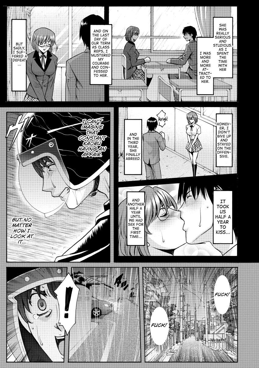 [Hoshino Ryuichi] Oshikake Byouin Netorare-ka - Descend Hospital Netorare [NTR] Department [English] [biribiri] [Digital] 48