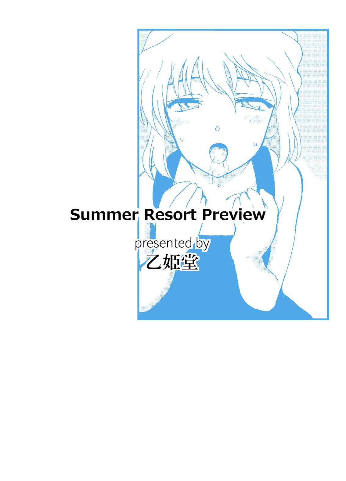 Her Summer Resort Preview - Detective conan | meitantei conan Stunning - Picture 3