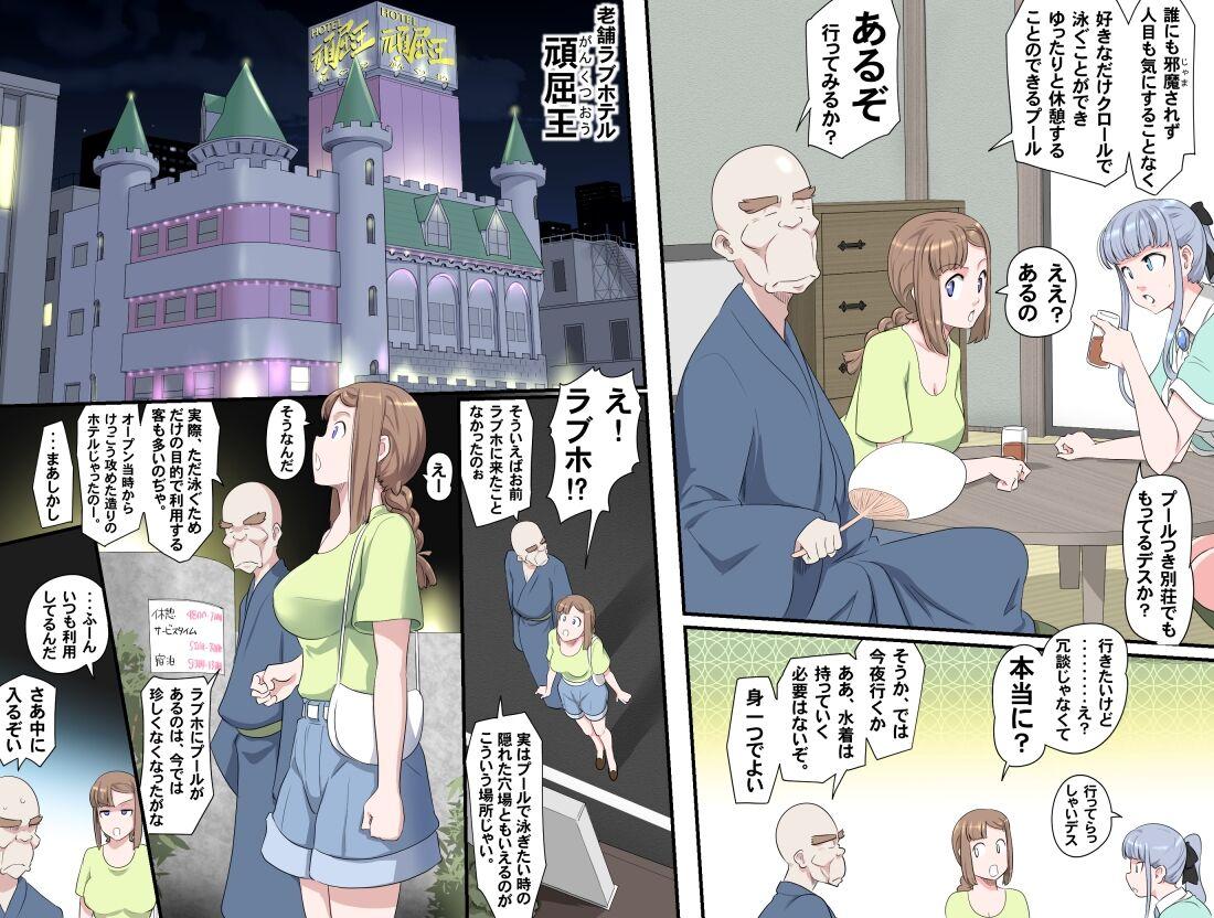 Bondagesex 【頑G38】Ganbare Ojii Chan Eboryu-Shon Kii With Magomusume - Original Hottie - Page 3