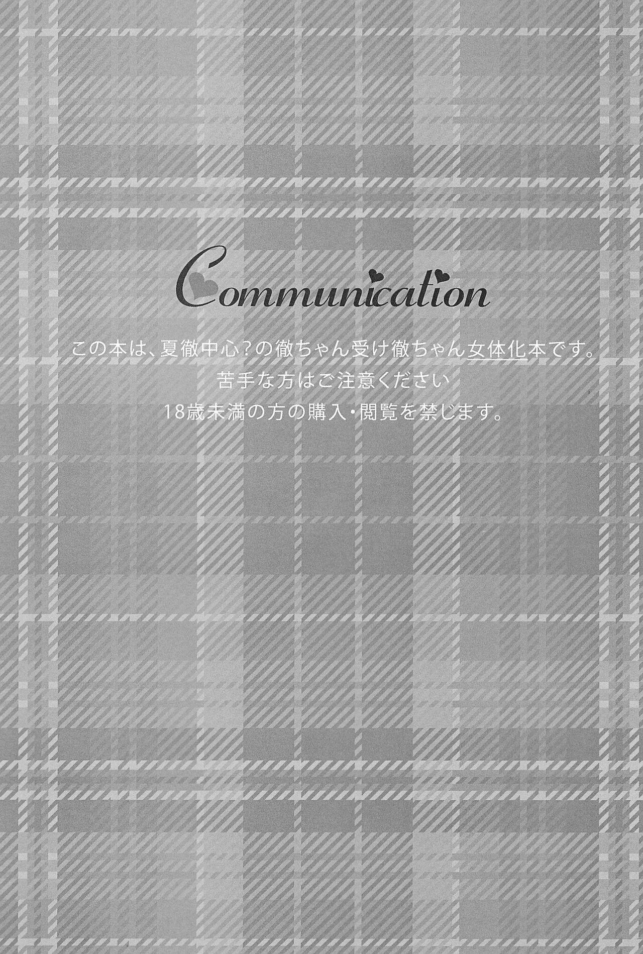 Communication 4