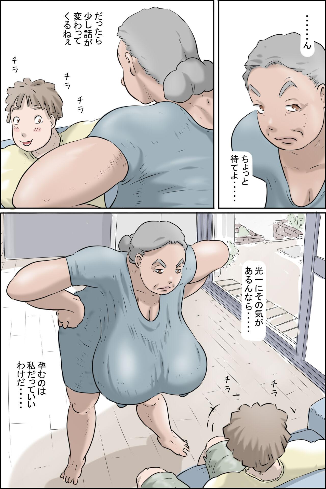 Flowing pregnancy pandemic 11