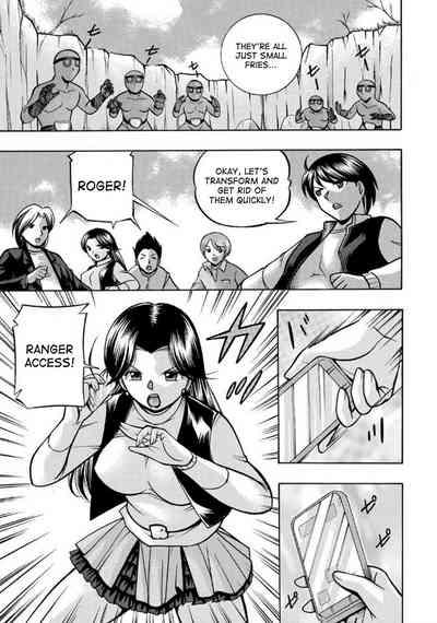 Pink Kuppuku - Pink Surrender 5