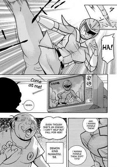 Pink Kuppuku - Pink Surrender 7