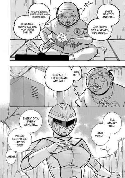 Pink Kuppuku - Pink Surrender 8