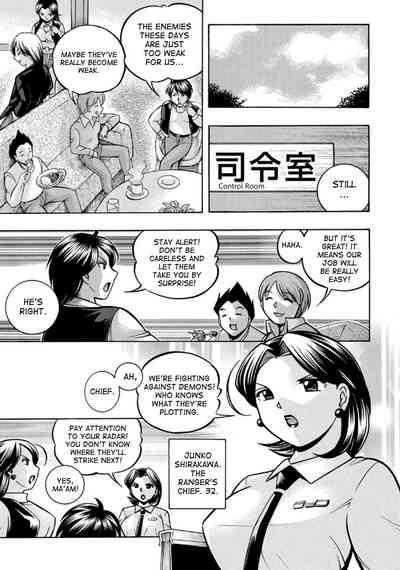 Pink Kuppuku - Pink Surrender 9