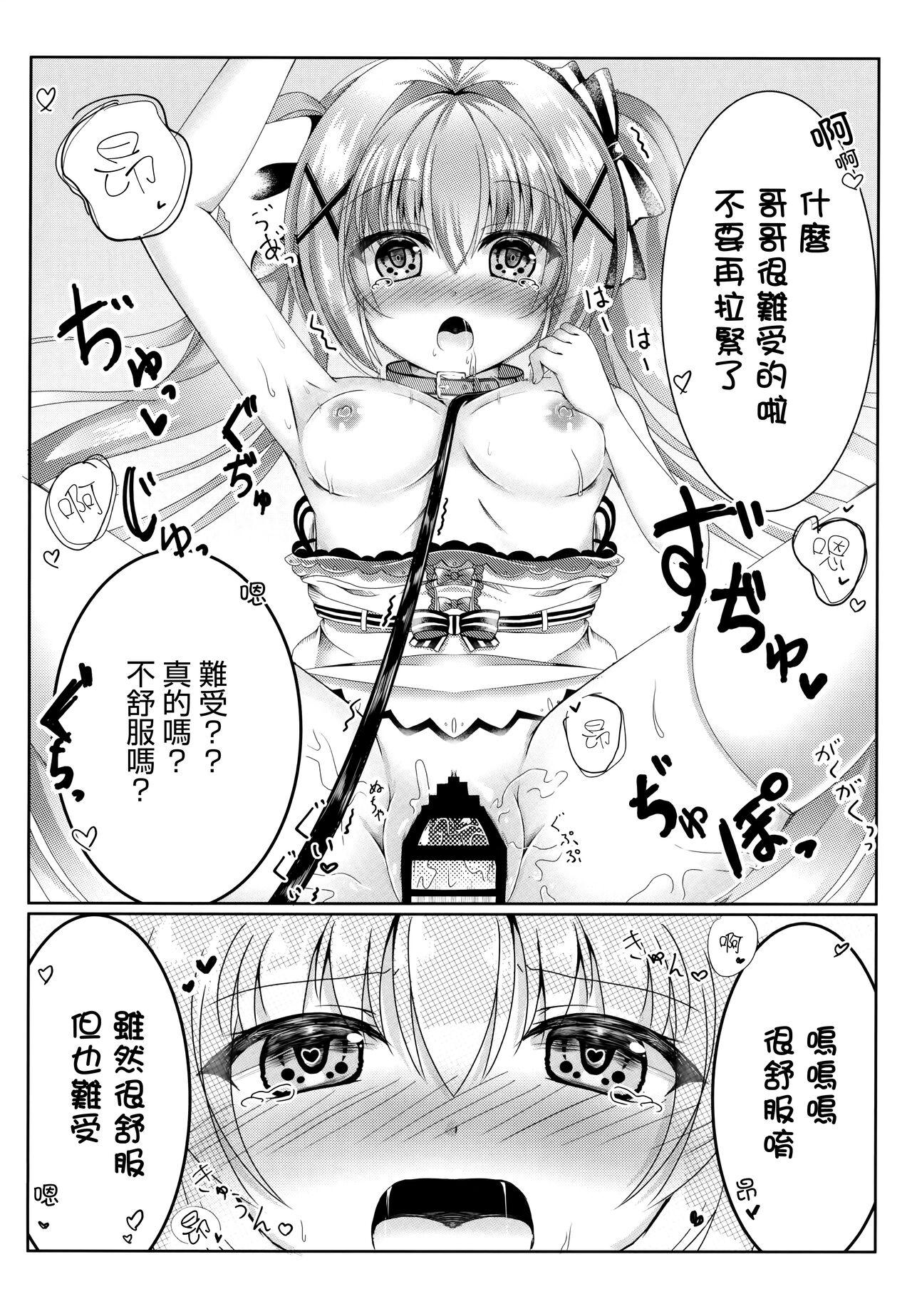 Cocksucking Onii-chan wa Imouto o Shitsuketai - Original De Quatro - Page 8