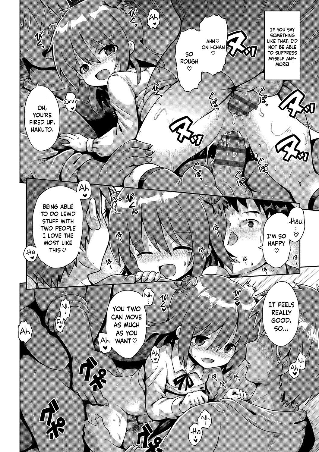 Ibitsu na Sankaku Kankei | Twisted Triangular Relationship - Page 18